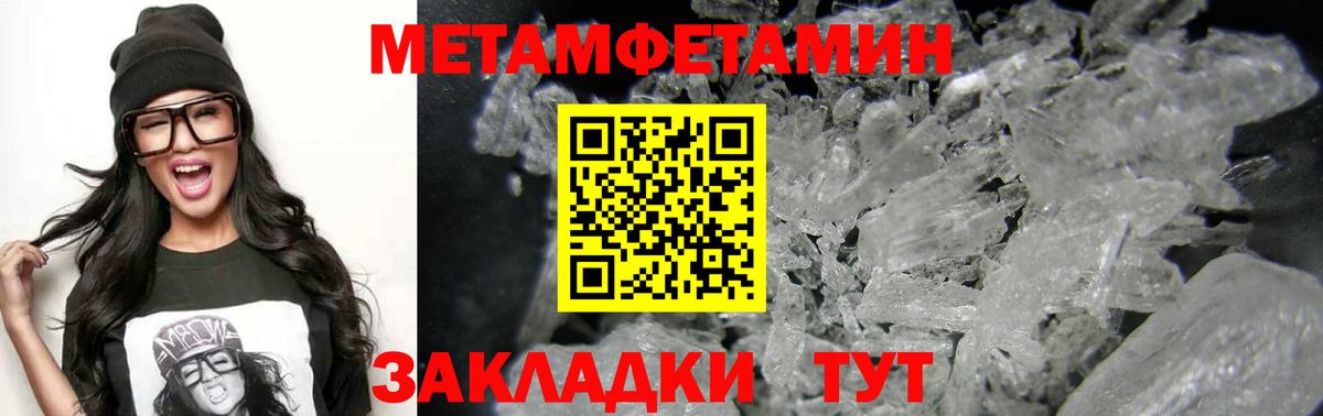 Амфетамин Premium  АМФ  Кстово  Вход с VPN 