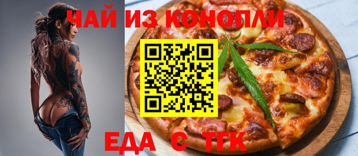 Canna-Cookies марихуана  Вход с VPN  Кстово 