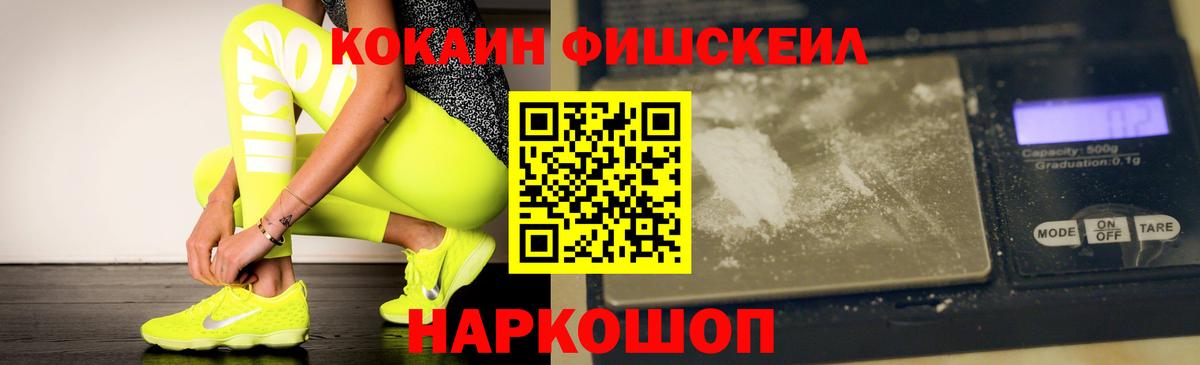 КОКАИН 98% Кстово