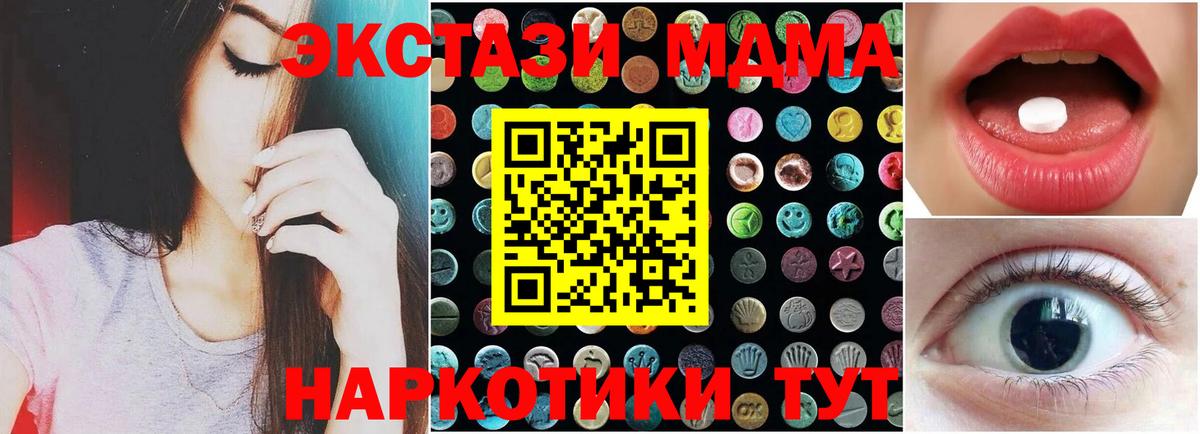 Ecstasy 280мг  Ecstasy  Вход с VPN  Кстово  ЭКСТАЗИ VHQ 