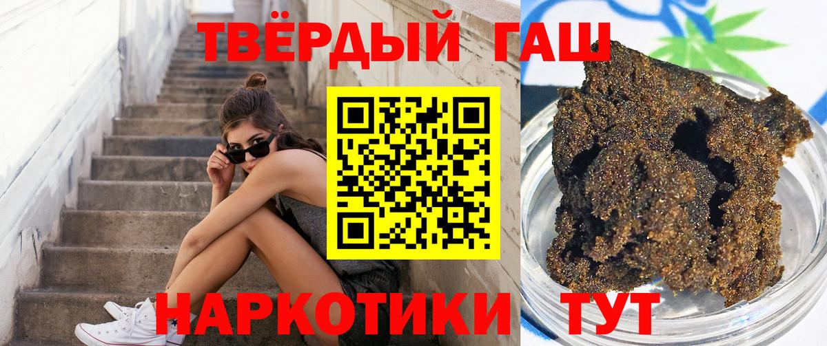 ГАШ  Каннабис  ГАШ  Меф МЯУ МЯУ   Кстово  Вход с VPN 