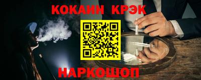кокаин колумбия Канаш