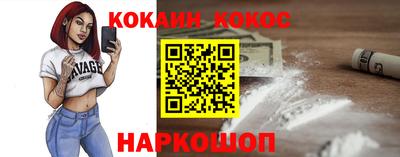 марки nbome Кандалакша