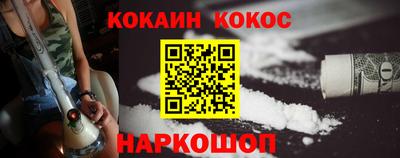 марки nbome Кандалакша