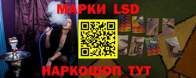 марки nbome Кандалакша