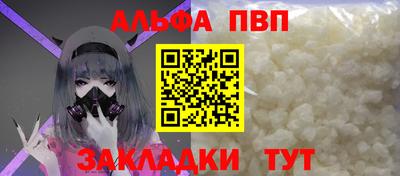 марки nbome Кандалакша