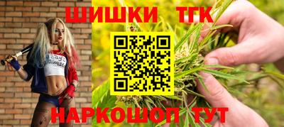 марки nbome Кандалакша
