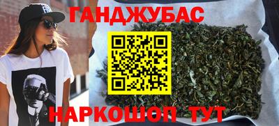 марки nbome Кандалакша