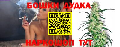 марки nbome Кандалакша