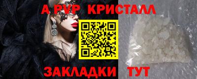 марки nbome Кандалакша