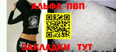 марки nbome Кандалакша