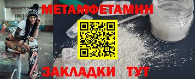 дмт Камышлов
