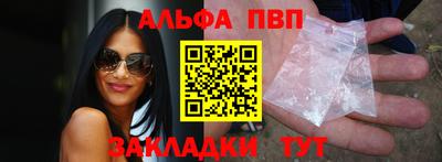 марки nbome Кандалакша