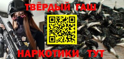 марки nbome Кандалакша