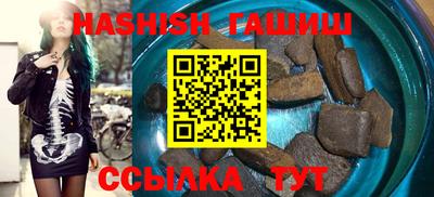 марки nbome Кандалакша
