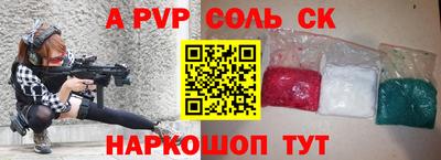марки nbome Кандалакша