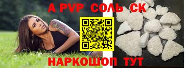 кокаин колумбия Канаш
