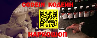 марки nbome Кандалакша