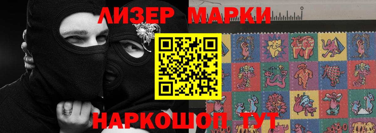 LSD-25 экстази кислота  mega рабочий сайт  Кстово  Лсд 25 экстази  Вход с VPN  Лсд 25 экстази кислота 