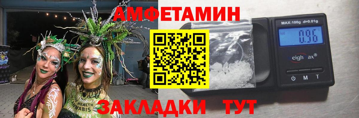 Метамфетамин Methamphetamine  Вход с VPN  Первитин  Кстово 