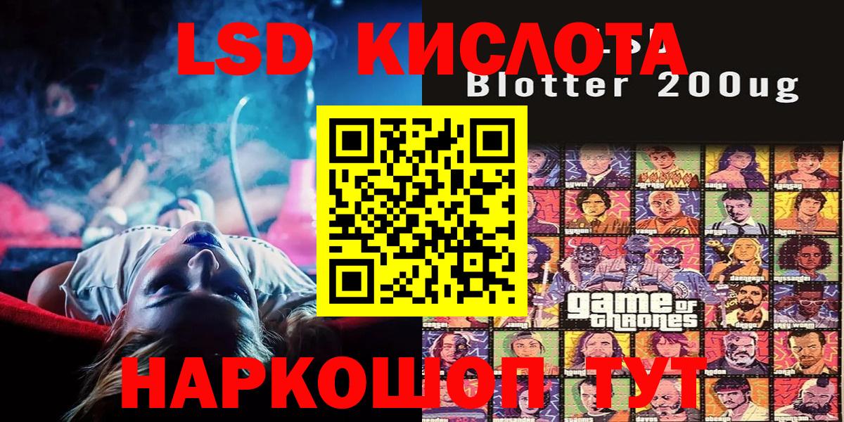 Марки NBOMe 1,8мг  Марки NBOMe 1,8мг  Кстово  Наркотические марки  Вход с VPN 