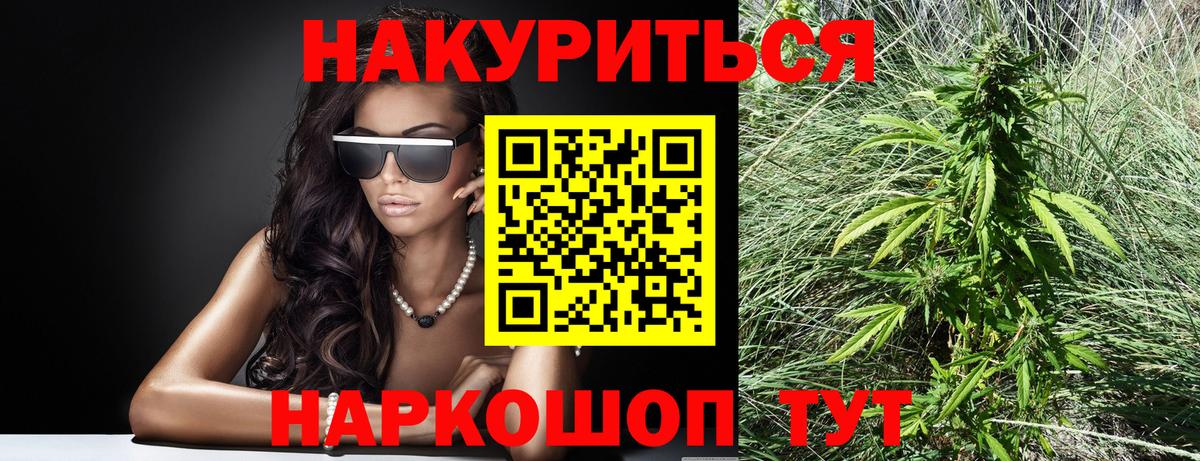 Кстово  Бошки марихуана AK-47  Марихуана планчик  МАРИХУАНА марихуана  Шишки марихуана Bruce Banner  Вход с VPN 